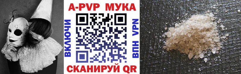 Alfa_PVP VHQ  где можно купить наркотик  Волосово 