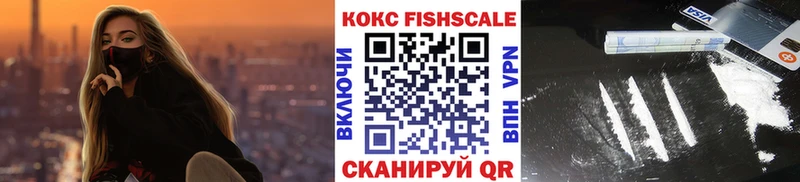 КОКАИН 98% mega зеркало Волосово