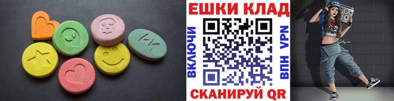 Экстази mix  Волосово 