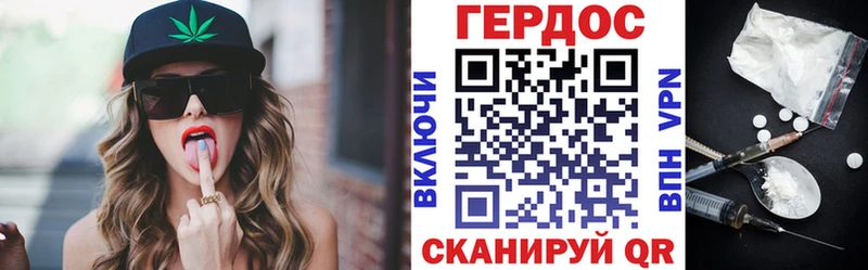 Героин герыч  хочу наркоту  Волосово 