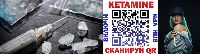 darknet официальный сайт  Волосово  Кетамин VHQ 