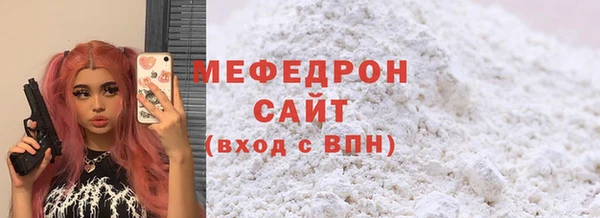 гидра Волосово