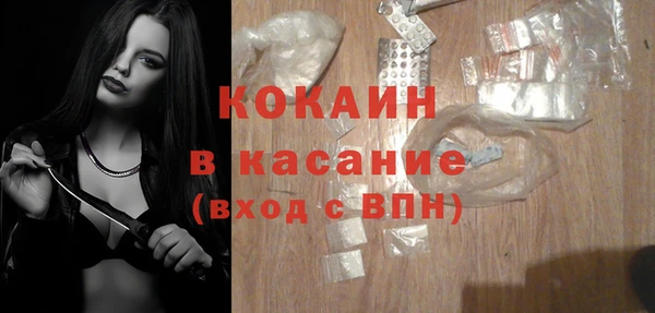 кристаллы Верея