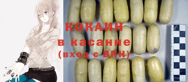 кристаллы Верея