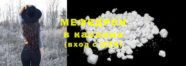 кристаллы Верея