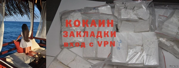 бутик Богородск