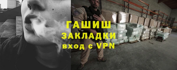бутик Богородск