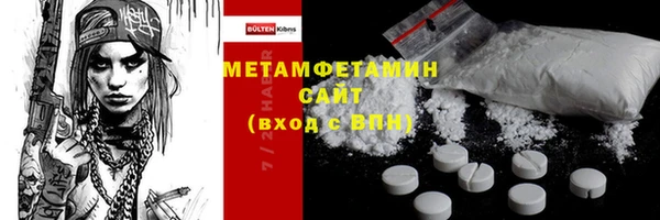 метамфетамин Верхний Тагил