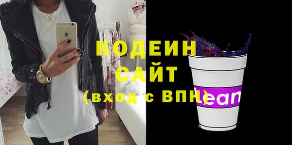 метамфетамин Верхний Тагил