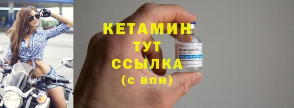 мяу мяу мука Белокуриха
