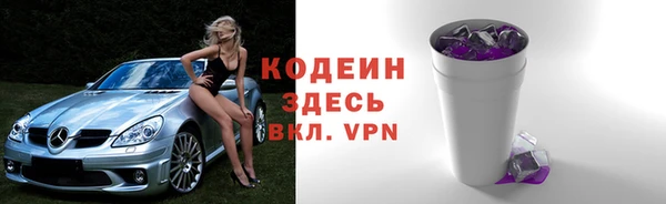 метамфетамин Верхний Тагил