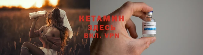 кристаллы Верея