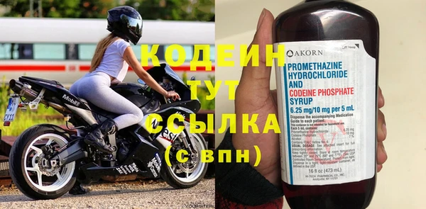 альфа пвп VHQ Покачи