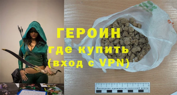 ГАЛЛЮЦИНОГЕННЫЕ ГРИБЫ Богородицк