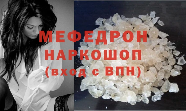 метамфетамин Верхний Тагил