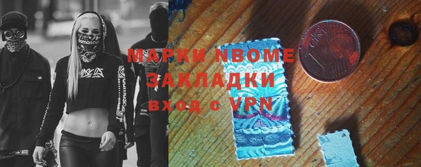 метамфетамин Верхний Тагил