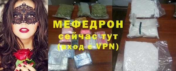 метамфетамин Верхний Тагил