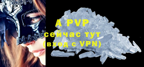 метамфетамин Верхний Тагил