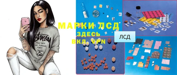 ГАЛЛЮЦИНОГЕННЫЕ ГРИБЫ Богородицк