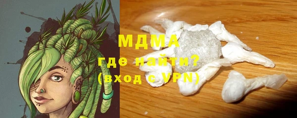 кристаллы Верея