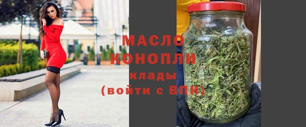 бутик Богородск