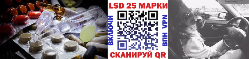 Лсд 25 экстази ecstasy  нарко площадка телеграм  Волосово  купить закладку 