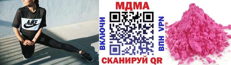 МДМА кристаллы  Волосово 